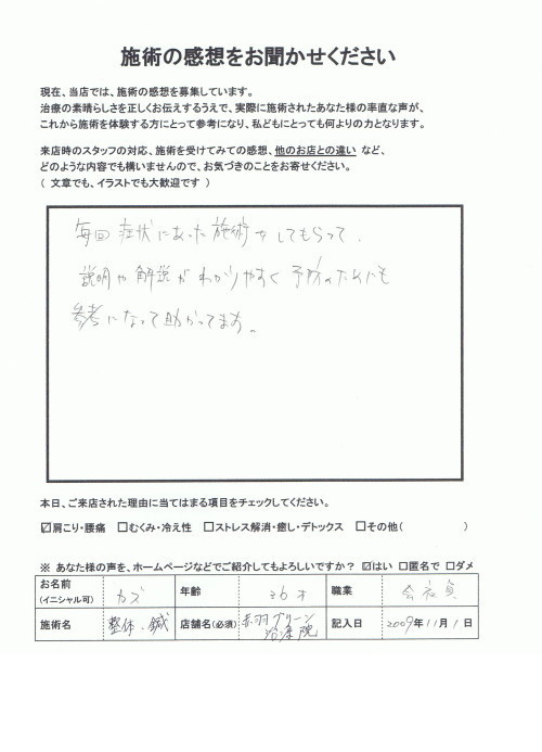 感想06.jpg